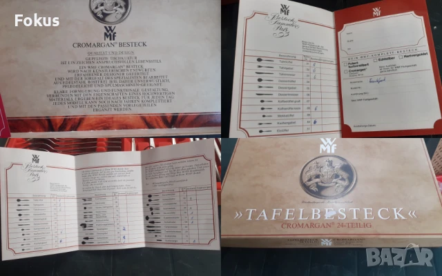 WMF - комплект прибори за хранене 24 + 6 броя, снимка 4 - Антикварни и старинни предмети - 50840015