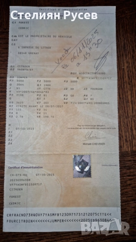 citroen jumper 2.2 hdi 110hp  / климатик   ов внос, снимка 13 - Бусове и автобуси - 52468287