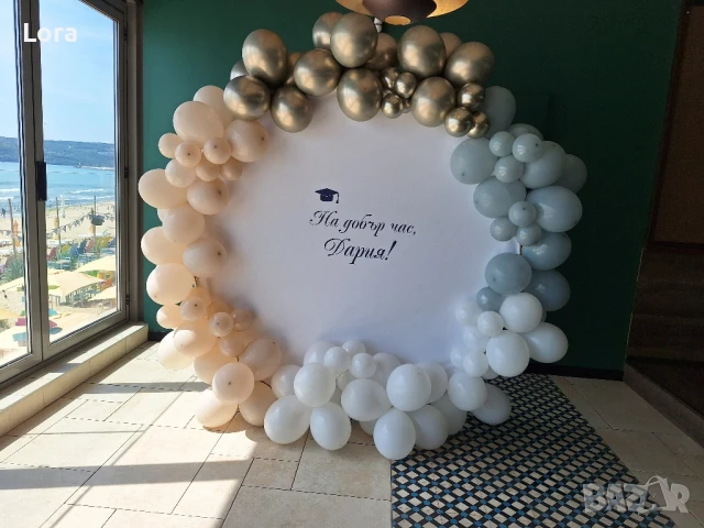 Бюджетна украса