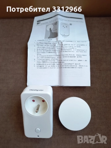 Чисто нов смарт адаптер, снимка 3 - Друга електроника - 52095356