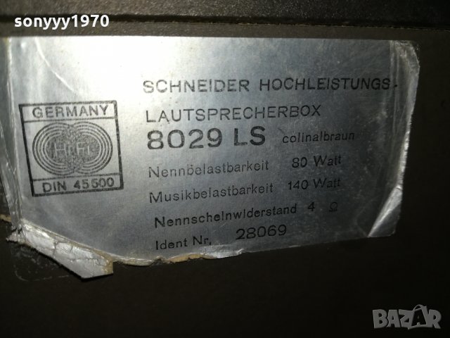 SCHNEIDER GERMANY 1101221515, снимка 16 - Тонколони - 35401984