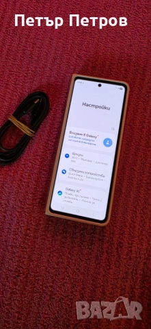 Samsung Galaxy Z Fold 4 12GB RAM 512GB Beige-само на малък дисплей!, снимка 3 - Samsung - 52078595