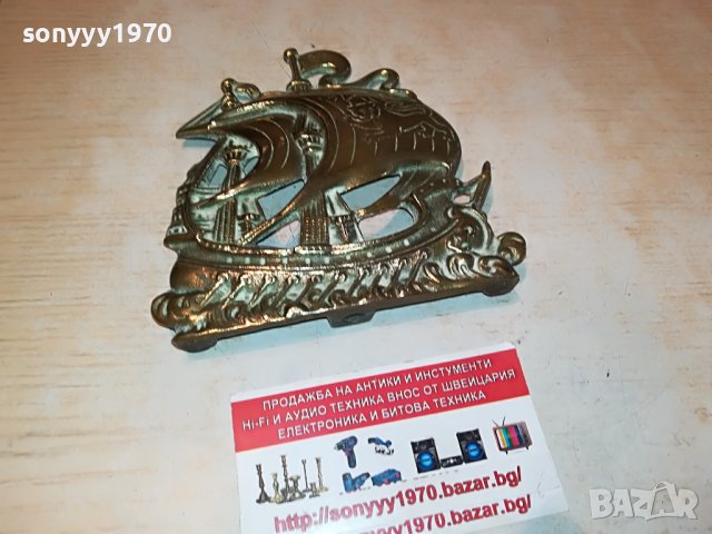 КОРАБ-МЕД МЕСИНГ-MADE IN ENGLAND 2405221441, снимка 5 - Антикварни и старинни предмети - 36861351