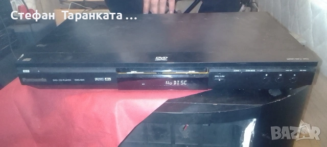 Аудио уредба DVD MP3 със 5 тонколони комплект , снимка 10 - Аудиосистеми - 54151314