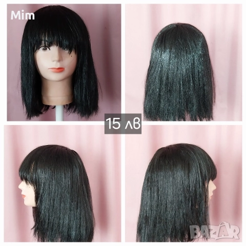 5- Перуки- Различни модели и цветове за парти, снимка 6 - Аксесоари за коса - 52790047