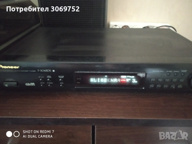 Pioneer F-304RDS(Tuner ), снимка 5 - Ресийвъри, усилватели, смесителни пултове - 47681579