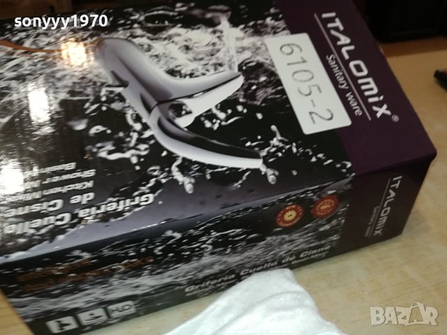 СМЕСИТЕЛ-ЧЕШМА 2910231008, снимка 8 - Смесители - 42764403