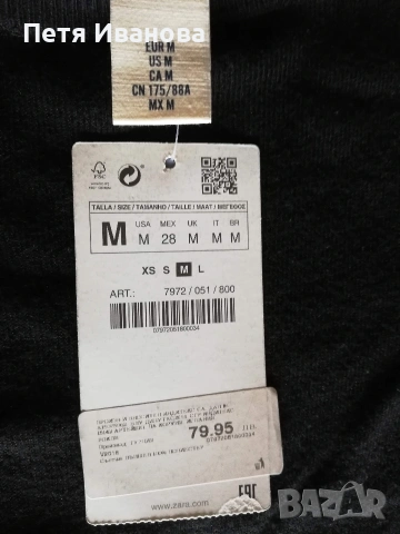 рокля от ангора , снимка 2 - Рокли - 53218026