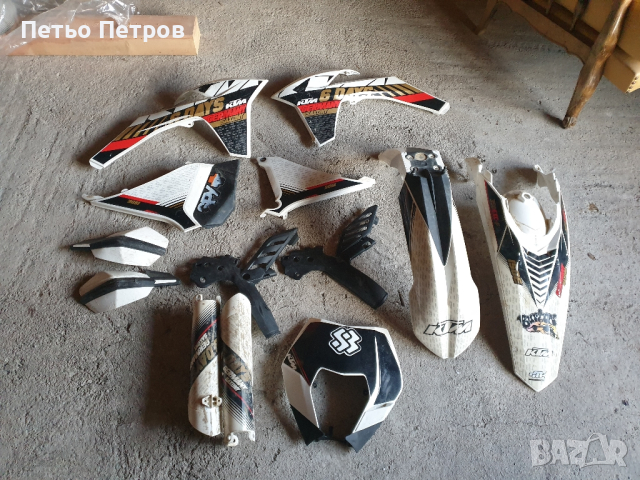 Пъле комплект кори за KTM  6-Dais, снимка 1 - Части - 44685752