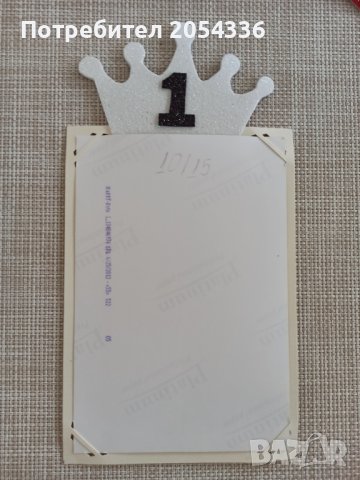 Банер за снимки 12 месеца/ 1 годинка . Първи Рожден Ден, снимка 2 - Декорация - 36668382