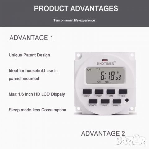 Автоматичен седмичен превключвател/таймер на ел. уреди Sinotimer, Програмируем, Точност до 1 секунда, снимка 7 - Друга електроника - 38067664