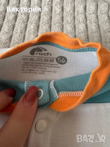 Гащеризон за бебе , снимка 2 - Бебешки гащеризони - 54262787