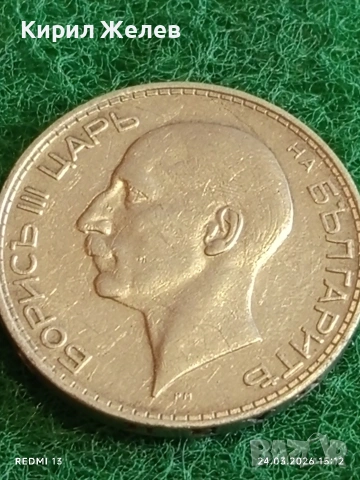Сребърна монета 100 лева 1934г. Царство България Цар Борис трети за КОЛЕКЦИЯ 54363, снимка 8 - Нумизматика и бонистика - 53961194