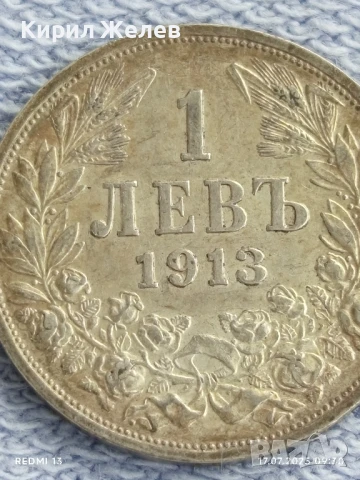 Сребърна монета 1 лев 1913г. Царство България рядка добро състояние за КОЛЕКЦИОНЕРИ 46795, снимка 6 - Нумизматика и бонистика - 51047610