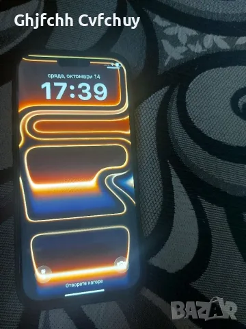 Iphon 17 pro max