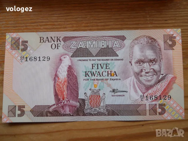 банкноти - Намибия, Кения, Гамбия, Замбия, снимка 17 - Нумизматика и бонистика - 23751280