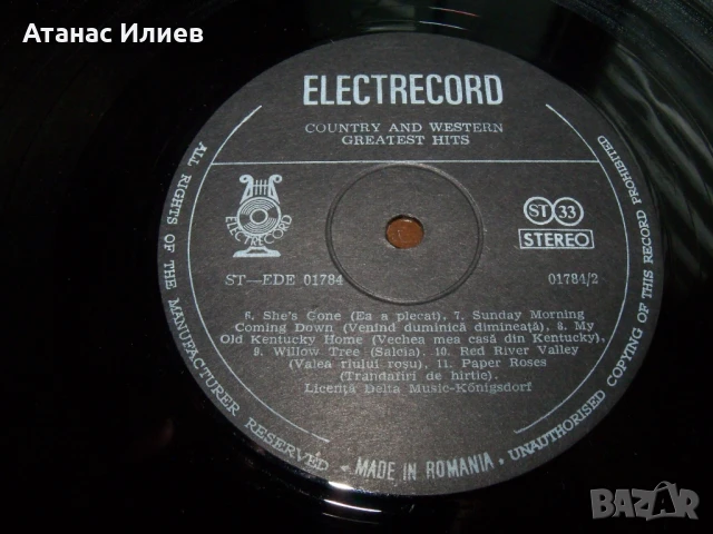 Country & Western Greatest Hits I, снимка 5 - Грамофонни плочи - 50772337
