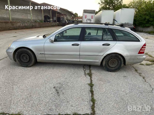 Скоба Генерация - Ауспух - Гърнета За Мерцедес А2034900441, снимка 4 - Части - 44481626