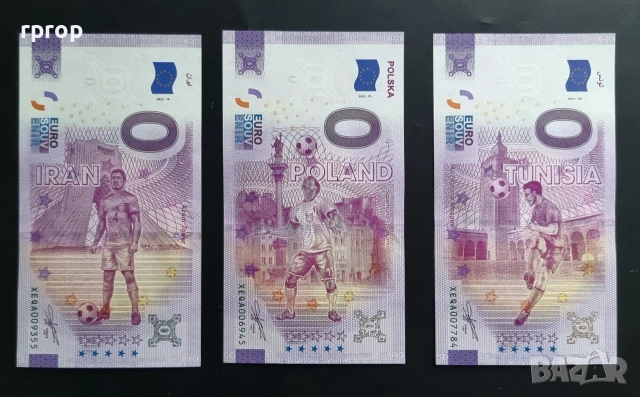 5.50 евро за една банкнота.
Футбол
Полша, Тунис, Иран.
Сувенирна банкнота .