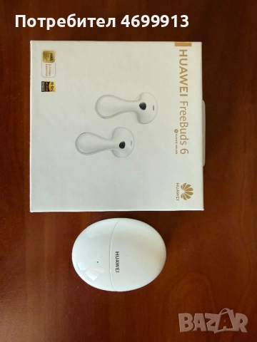 Huawei Freebuds 6 безжични слушалки