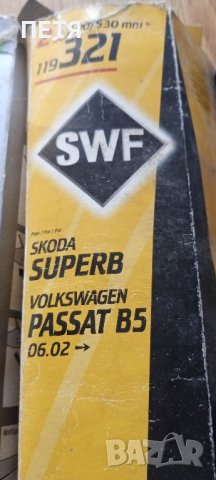 Чистачки за Audi/VW/Skoda (A4/6/Passat/superb/Caddy/Touran), снимка 3 - Части - 42533774