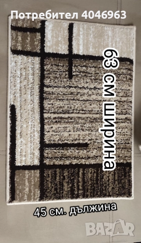 Стелки -пътечки , снимка 5 - Други - 52859802