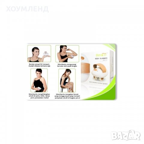 Електрически антицелулитен масажор Body Slimmer, 2 програми, снимка 3 - Масажори - 31290417