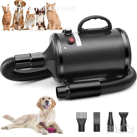 преносим професионален сешоар за кучета и котки (Pet Blow Dryer X4).