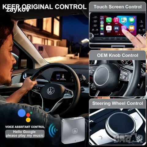 Безжичен CarPlay адаптер, Plug & Play, Android Auto адаптер CarPlay Dongle с USB/Type C, снимка 6 - Аксесоари и консумативи - 47452864