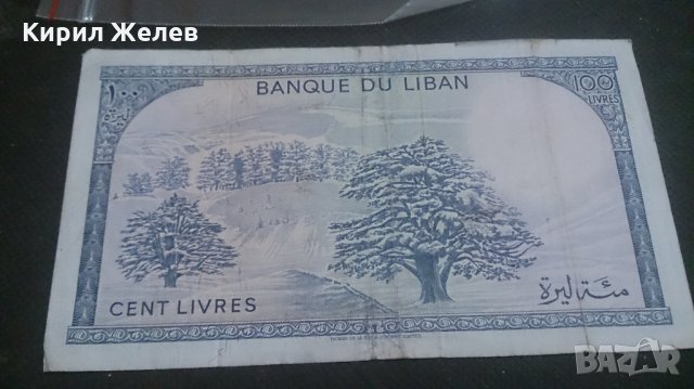 Банкнота - 14614, снимка 2 - Нумизматика и бонистика - 29094390