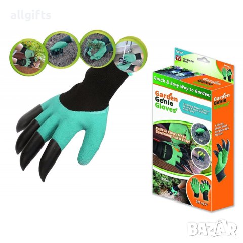 Градински ръкавици с нокти, снимка 1 - Градински инструменти - 40818128