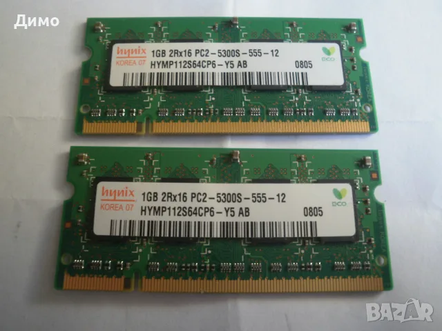 ddr2- so-dimm- Hynix- кит за лаптоп 