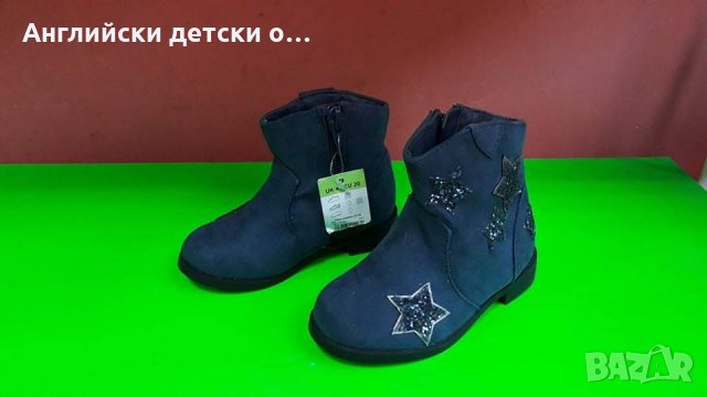Английски детски боти , снимка 6 - Детски боти и ботуши - 30859692