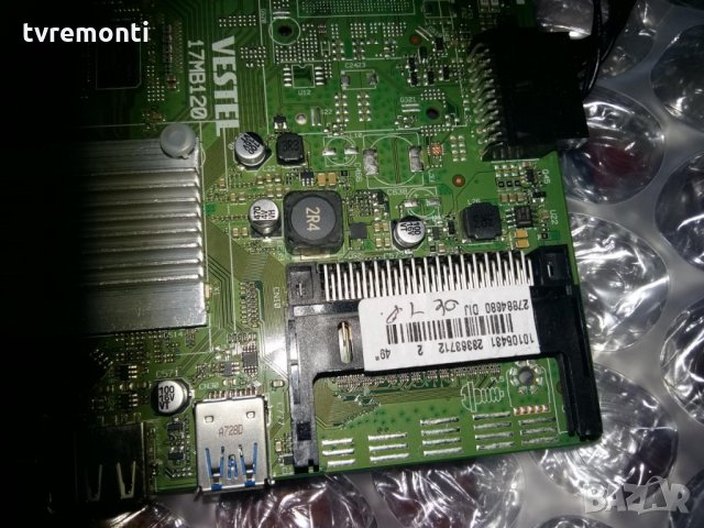 Mainbord 17mb120, снимка 4 - Части и Платки - 30693791