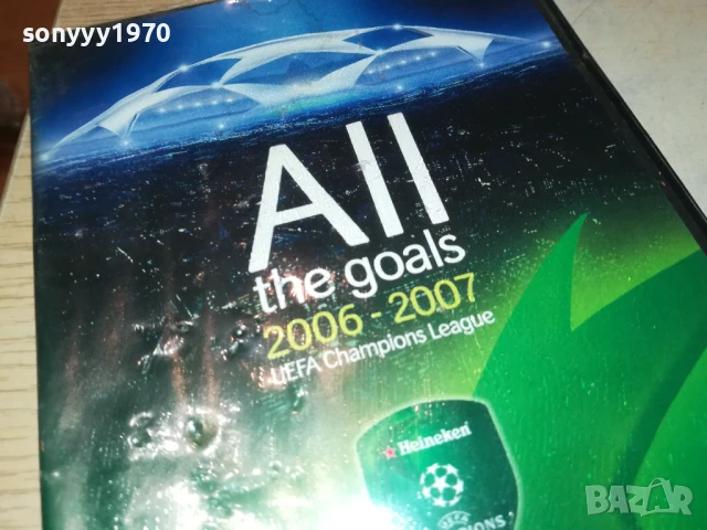 ALL THE GOALS 2006-2007 DVD 0907251701, снимка 5 - DVD филми - 50964637