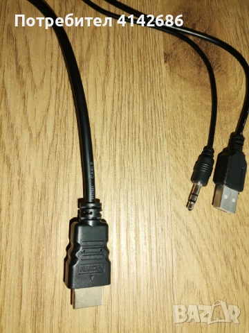 Кабел  HDMI към VGA, 3.5 мм жак и USB, 1.8 метра , снимка 6 - Кабели и адаптери - 53333948