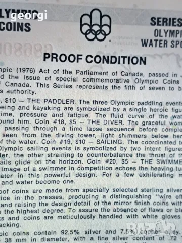 колекционерски сребърни монети от Олимпиадата в Монреал 1976г., снимка 16 - Нумизматика и бонистика - 49853911