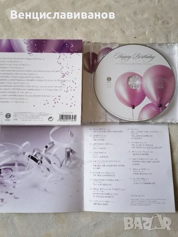 ОРИГИНАЛЕН парти диск " ЧЕСТИТ РОЖДЕН ДЕН" , снимка 3 - CD дискове - 40620603