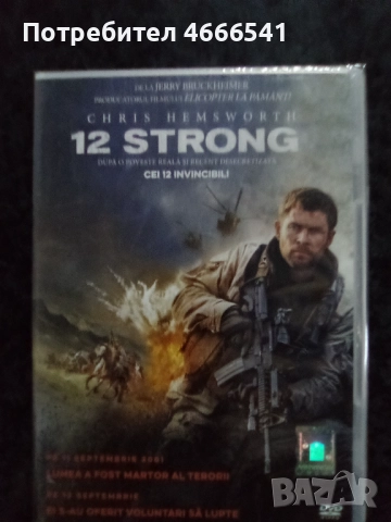 Продавам филми на двд без български субтитри, снимка 14 - DVD филми - 52654880