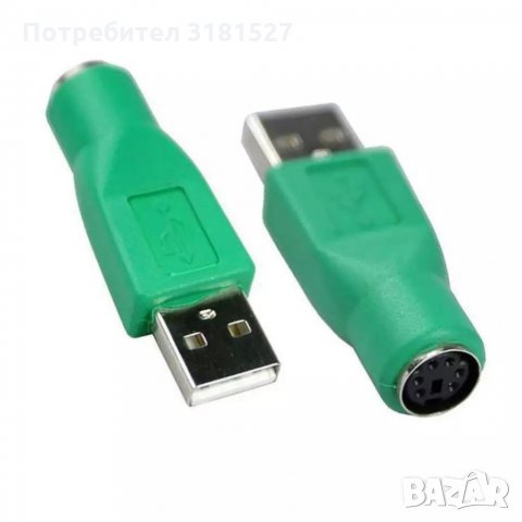 USB към PS2 преходник, снимка 3 - Кабели и адаптери - 34890544