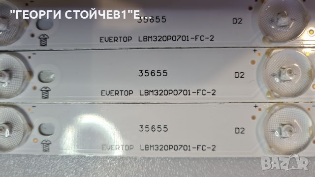 32PFH5501/88 СЪС СЧУПЕНА МАТРИЦА, снимка 15 - Части и Платки - 37754735