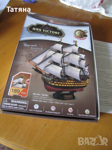 ПЪЗЕЛИ ЗА ДЕЦА И ВЪЗРАСТНИ, снимка 4 - Пъзели - 37820025