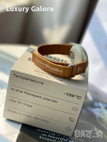 Мъжки часовник OMEGAxSwatch MISSION TO SATURN с кварцов механизъм, снимка 6 - Мъжки - 37005288