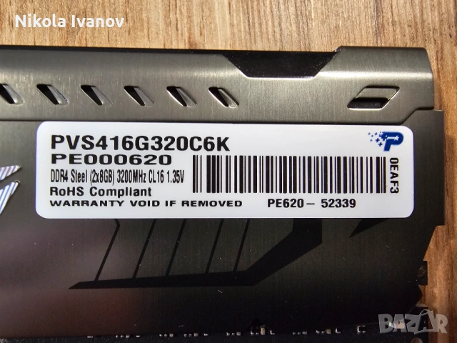 16GB (2x8GB) DDR4 Patriot Viper 3200MHz RAM памет | CL16 | 16-20-20-40 1.35V | Тествана!, снимка 2 - RAM памет - 54030869
