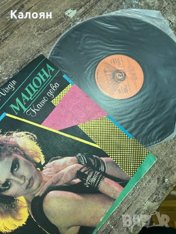 Мадона - Като дева - Грамофонна плоча - Madonna - Like a virgin, снимка 2 - Грамофонни плочи - 51362982