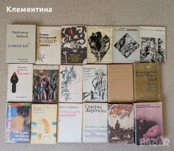 книги (продажба на едро), снимка 7 - Художествена литература - 56388723