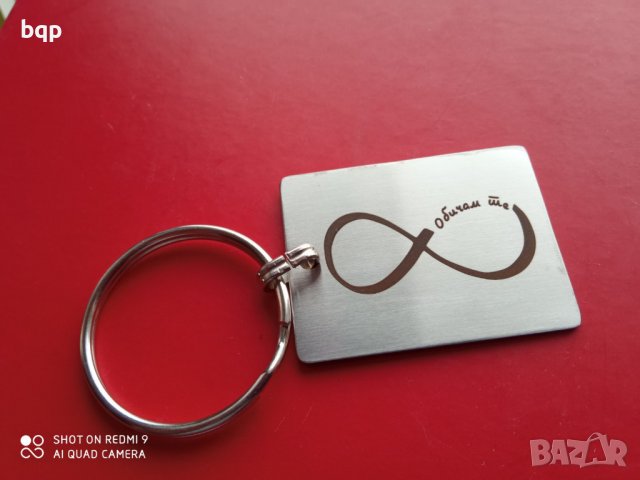 Изработване на ключодържатели със ваши послания., снимка 2 - Други - 37567011