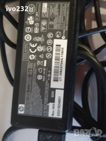 зарядно hp 18,5v 3,5a 65w, снимка 8 - Лаптоп аксесоари - 31539094