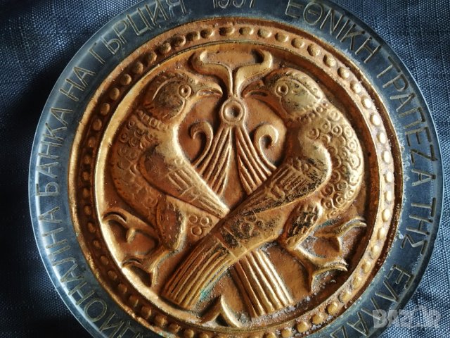 бронзов/месингов/ плакет, снимка 2 - Други ценни предмети - 34445634