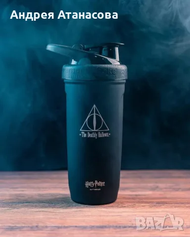 Smart steel shaker Harry Potter - Deathly Hallows 